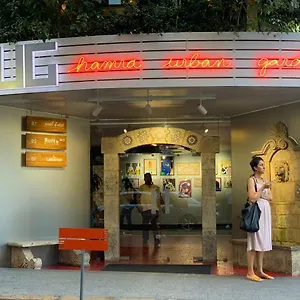Hamra Urban Gardens 3* Бейрут